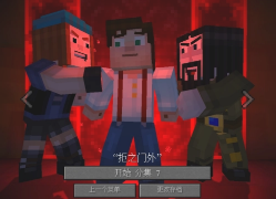 凯发k8娱乐官网手机版我的世界故事模式